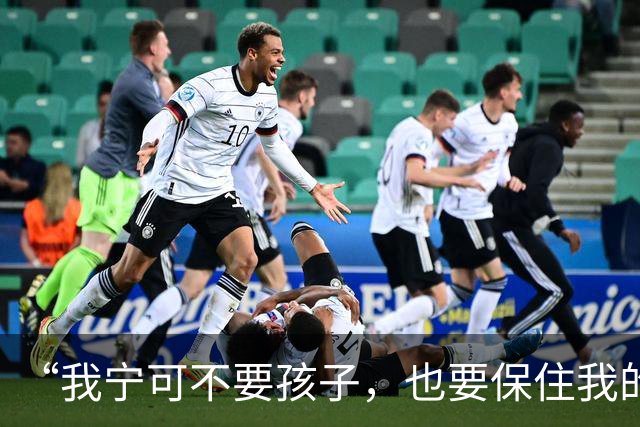 “我宁可不要孩子，也要保住我的狗！”“那你跟狗过吧！你不把狗送走，就跟狗一起滚！”