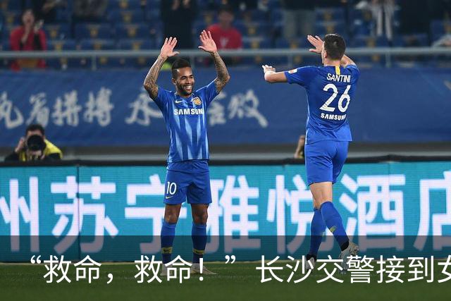“救命，救命！”长沙交警接到女性微弱呼救电话，无法说清地点，AI帮助锁定车辆位置！