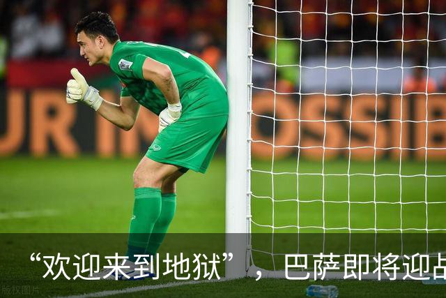 “欢迎来到地狱”，巴萨即将迎战伊斯坦布尔魔鬼主场