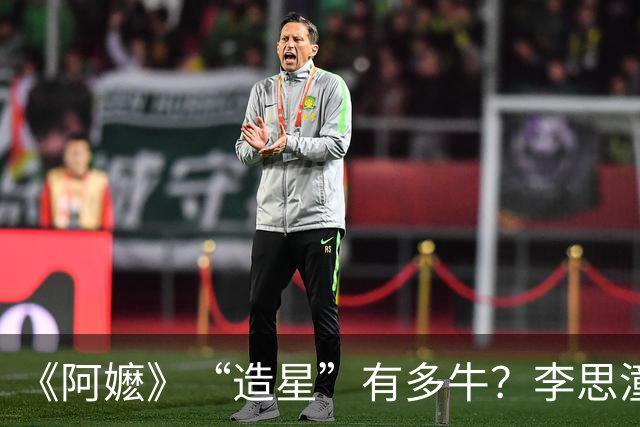 《阿嬷》“造星”有多牛？李思潼拿影后被三大奢牌青睐，王彦桐获签约或搭档魏大勋主演年代剧，王晓慧一入圈就演央视正剧女主