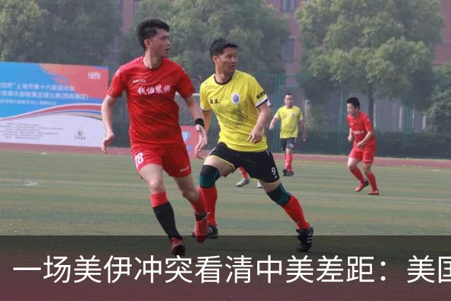 一场美伊冲突看清中美差距：美国越打越被动，中国早已布局