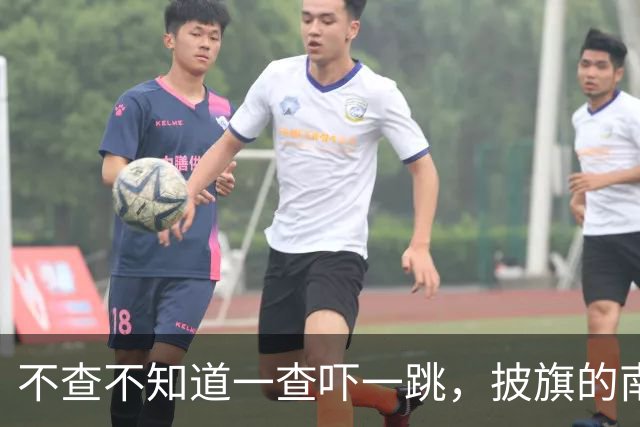 不查不知道一查吓一跳，披旗的南京精日分子陈宇昕，私下有多奢靡