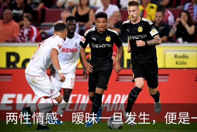 两性情感：暧昧一旦发生，便是一生难忘的因果牵绊