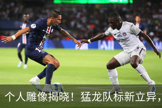 个人雕像揭晓！猛龙队标新立异，洛瑞表情耐人寻味