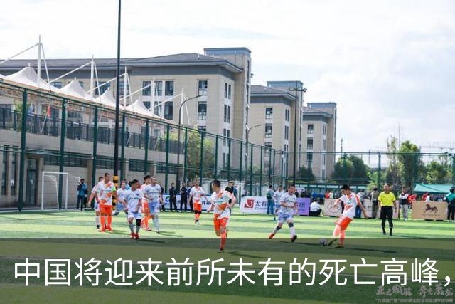 中国将迎来前所未有的死亡高峰，专家得出答案：是这些因素导致的