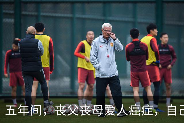 五年间，丧父丧母爱人癌症，自己57岁遗憾离世，只剩儿子独自生活
