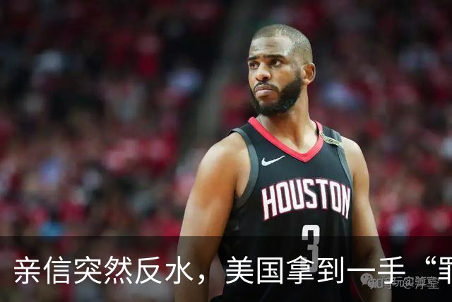 亲信突然反水，美国拿到一手“罪证”，马杜罗恐将纽约牢底坐穿？