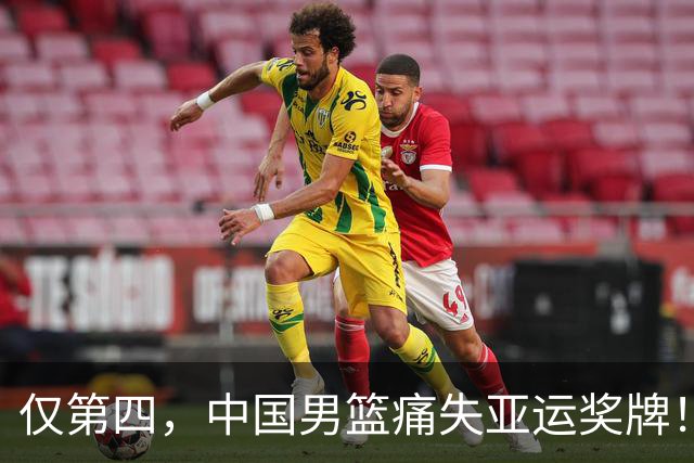 仅第四，中国男篮痛失亚运奖牌！从领先到逆转郭士强做了这个举动