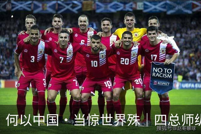 何以中国·当惊世界殊｜四总师纵论“世纪工程”，这才是我们该追的星