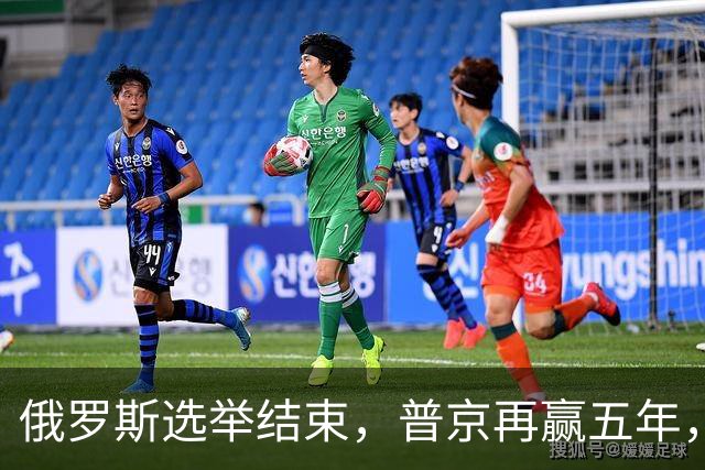 俄罗斯选举结束，普京再赢五年，绍伊古不能上位，俄四朝元老出山