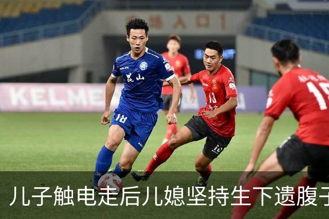 儿子触电走后儿媳坚持生下遗腹子，满月后她走了老人记了一辈子