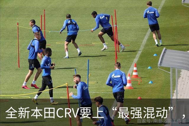 全新本田CRV要上“最强混动”，砍掉纯电动力！