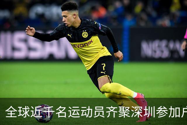 全球近千名运动员齐聚深圳参加户外夜赛