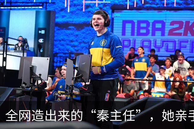 全网造出来的“秦主任”，她亲手关掉账号，撕开当代流量的假象