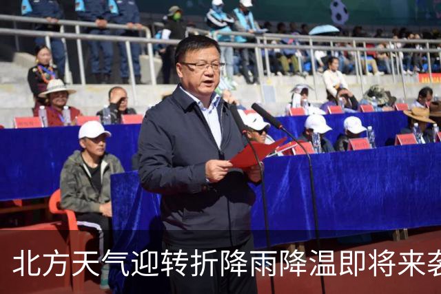 北方天气迎转折降雨降温即将来袭 南方持续偏暖华南或显现热意