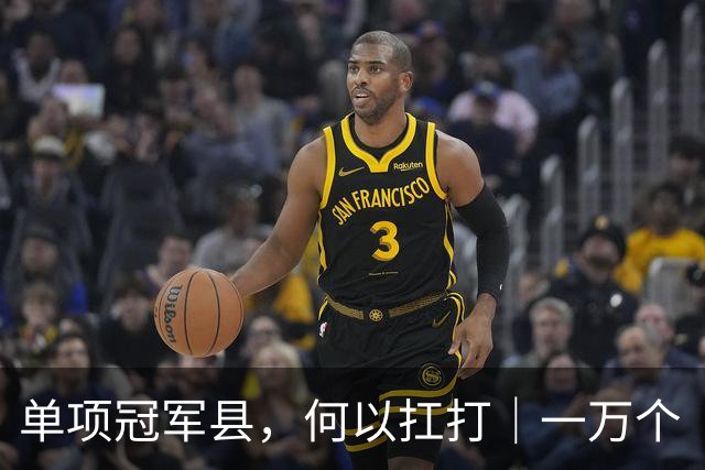 单项冠军县，何以扛打｜一万个“跑瓶子”的人，撑起郓城酒类包装之都