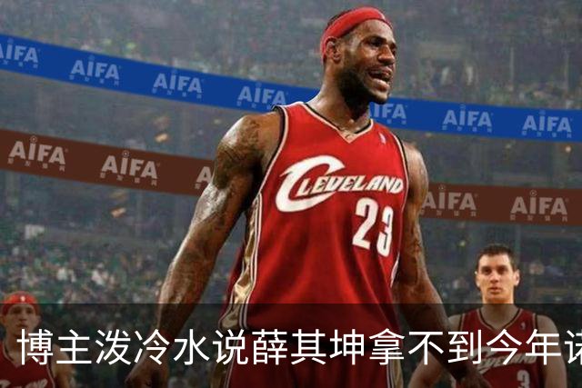 博主泼冷水说薛其坤拿不到今年诺奖，这奖到底该算谁的？