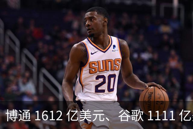 博通 1612 亿美元、谷歌 1111 亿美元、AWS 1100 亿美元、xAI 845 亿美元、微软 314 亿美元、AMD 200 亿美元
