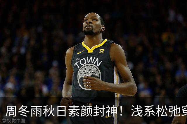 周冬雨秋日素颜封神！浅系松弛穿搭，普通女生零成本变美
