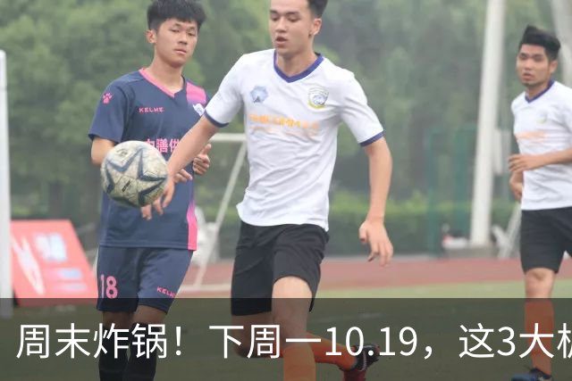 周末炸锅！下周一10.19，这3大板块恐遭重挫，持股的快看看
