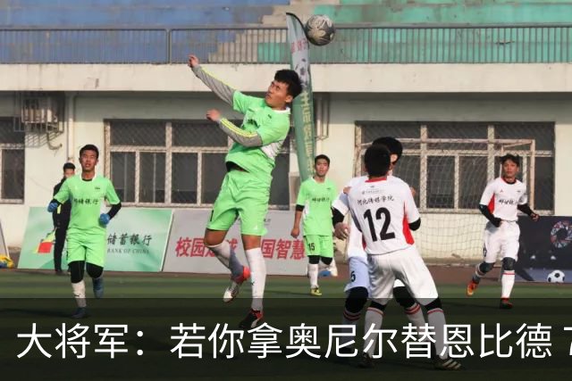 大将军：若你拿奥尼尔替恩比德 76人会夺冠的