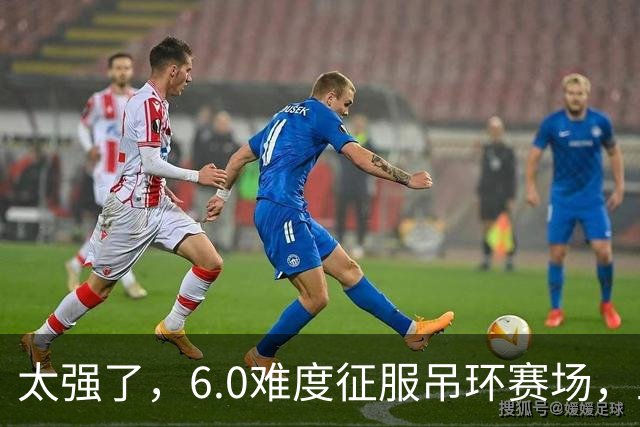 太强了，6.0难度征服吊环赛场，兰星宇再夺世锦赛冠军，拿下中国男队本届首金
