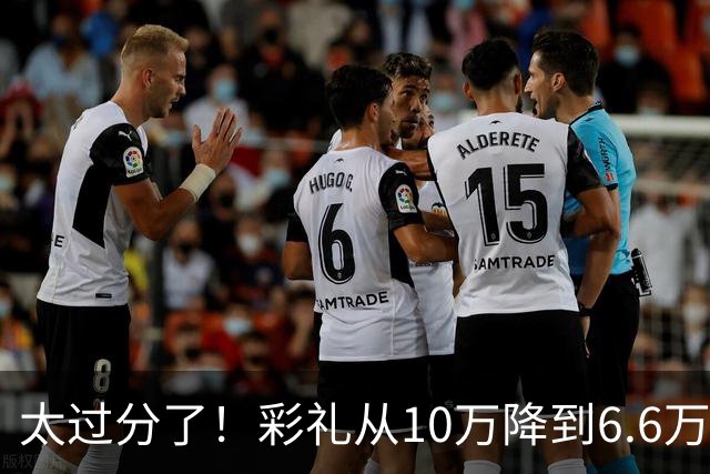太过分了！彩礼从10万降到6.6万，女生3次退让，男方还想压到5万，网友：10万以内还要砍价，最好不要结婚了