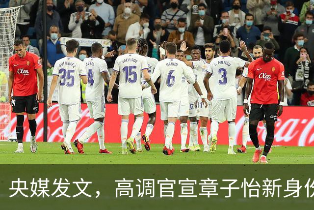 央媒发文，高调官宣章子怡新身份，被调查限制出境传闻早水落石出