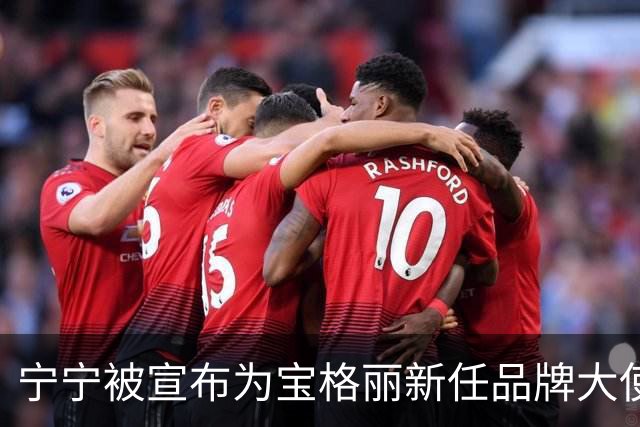 宁宁被宣布为宝格丽新任品牌大使