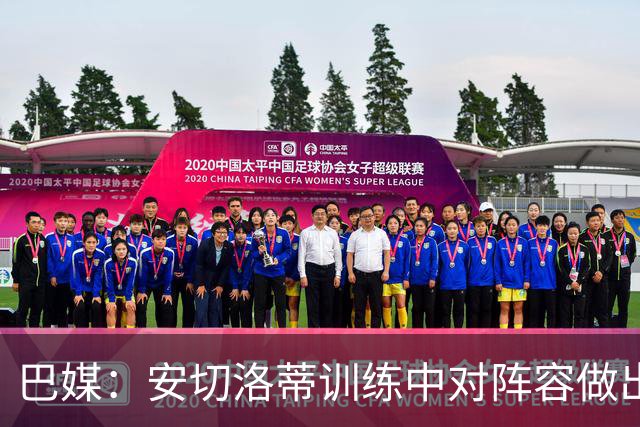 巴媒：安切洛蒂训练中对阵容做出7处调整，拉菲尼亚出任中锋