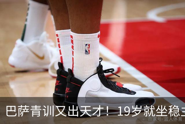 巴萨青训又出天才！19岁就坐稳主力，5大豪门哄抢，估价已高达8000万欧