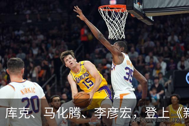 库克、马化腾、李彦宏，登上《新闻联播》