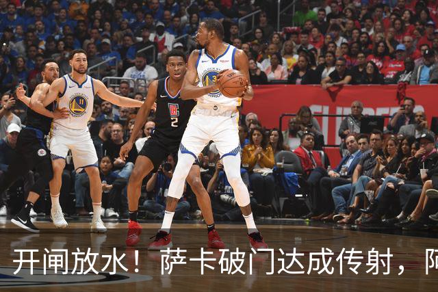 开闸放水！萨卡破门达成传射，阿森纳7分钟3球3-0领先里尔
