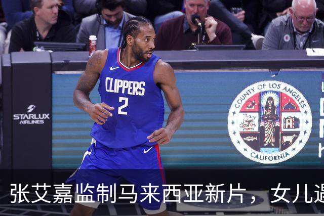 张艾嘉监制马来西亚新片，女儿遇害悬案撕开一个家