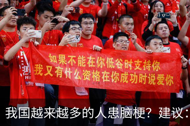 我国越来越多的人患脑梗？建议：停止食用“5物”，保护大脑