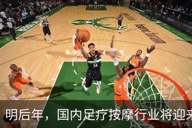 明后年，国内足疗按摩行业将迎来分化，三类门店会走出不同路子