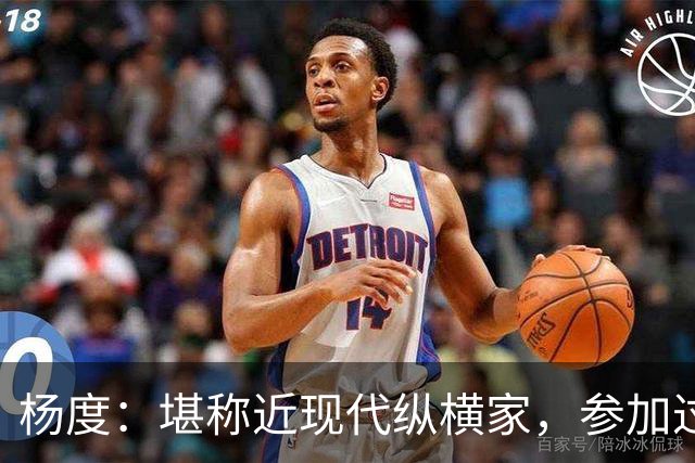 杨度：堪称近现代纵横家，参加过所有主流救国运动