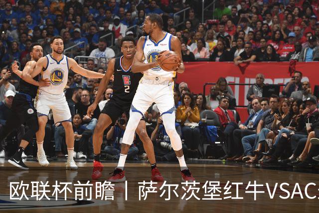 欧联杯前瞻丨萨尔茨堡红牛VSAC米兰：红黑军团还有动力吗？
