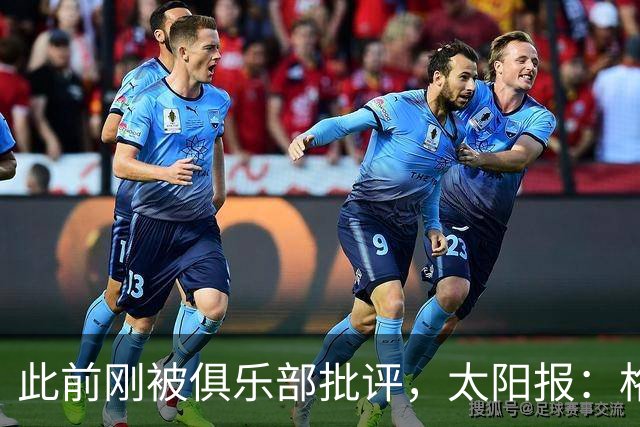 此前刚被俱乐部批评，太阳报：格拉利什连喝两晚