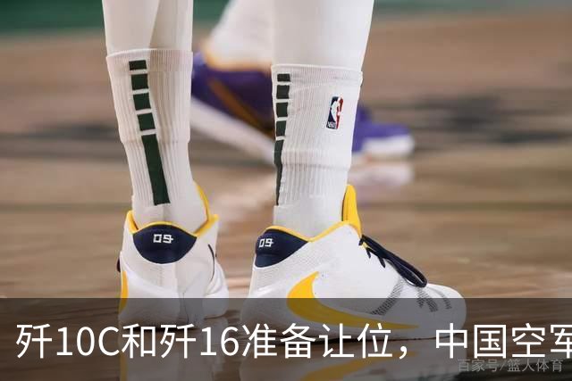 歼10C和歼16准备让位，中国空军全速换装五代机，全球军工要变天