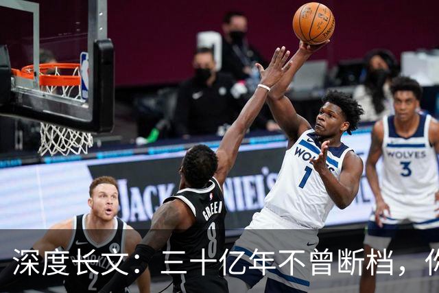 深度长文：三十亿年不曾断档，你本身就是地球上最大的奇迹！