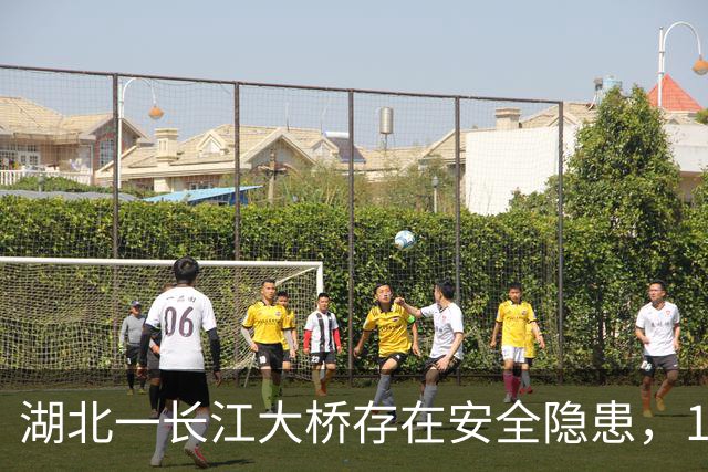 湖北一长江大桥存在安全隐患，10月15日起全封闭施工，过江交通保障方案发布