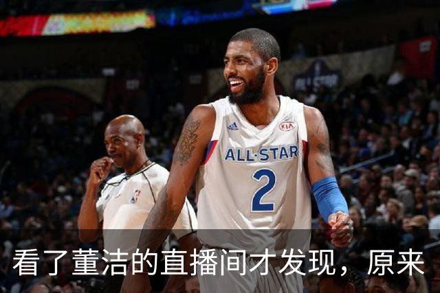 看了董洁的直播间才发现，原来“阔腿裤”下面不搭运动鞋，更高级