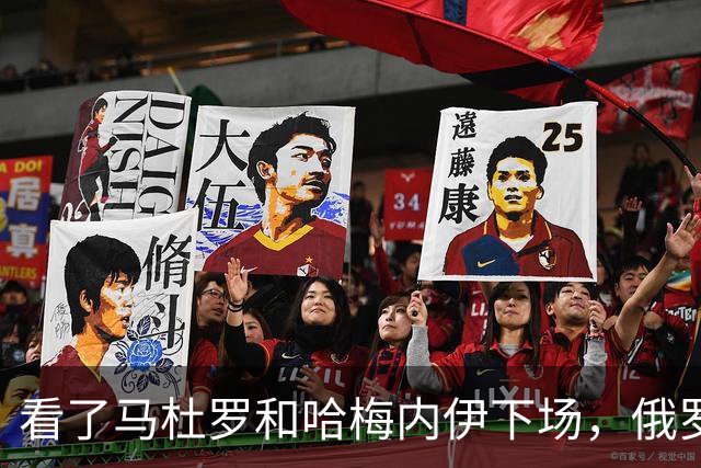 看了马杜罗和哈梅内伊下场，俄罗斯拟定新规，普京被抓就开战抢人