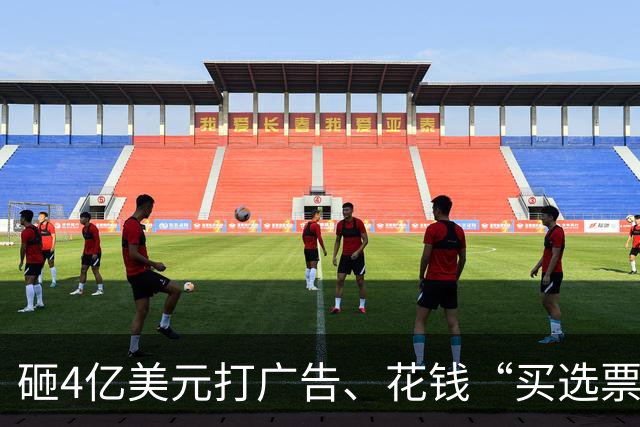 砸4亿美元打广告、花钱“买选票”，特朗普能挽救中期选举吗？