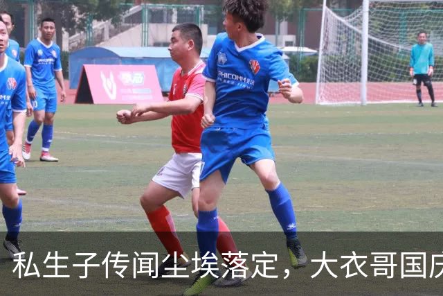 私生子传闻尘埃落定，大衣哥国庆多场演出取消，步了郭德纲后尘