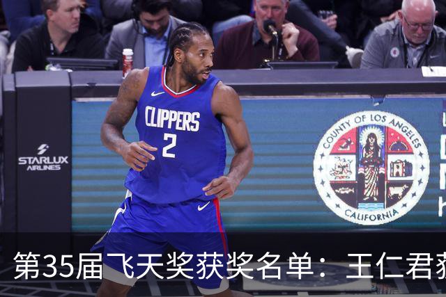 第35届飞天奖获奖名单：王仁君获优秀男演员奖！赵丽颖发文恭喜！