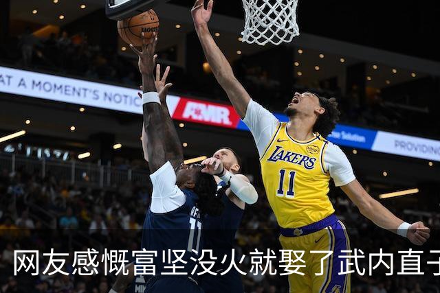网友感慨富坚没火就娶了武内直子，老粉笑了：他画《猎人》前就封神了
