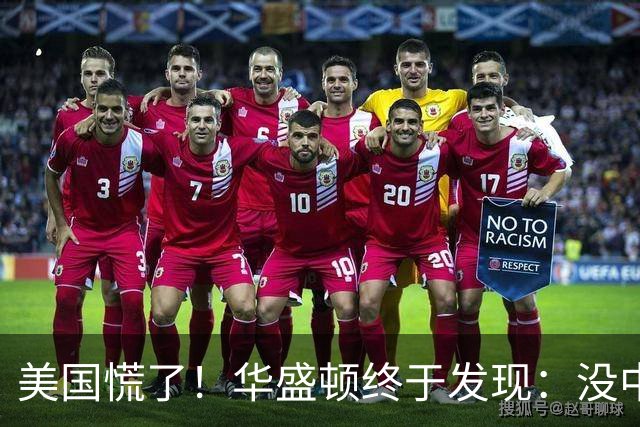 美国慌了！华盛顿终于发现：没中国点头，美军压根打不了仗