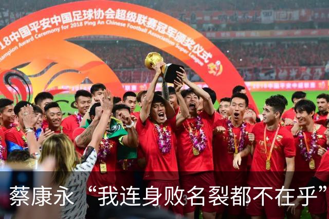 蔡康永“我连身败名裂都不在乎”，还甩出一句“没有小孩没有负担”，21天的沉默和千万损失，到底换来了什么？